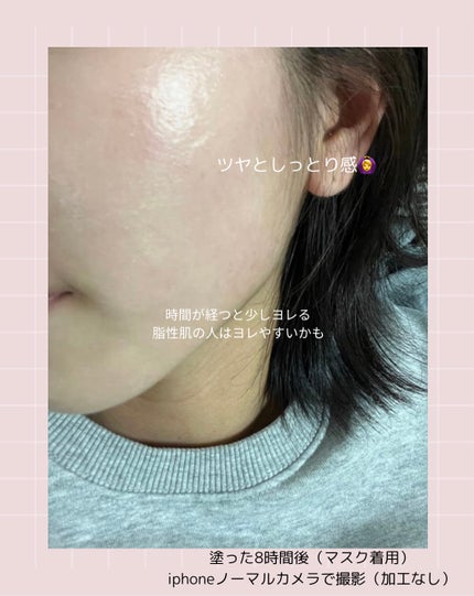 エッグサンバーム/wooliliwoo/化粧下地を使ったクチコミ(5枚目)