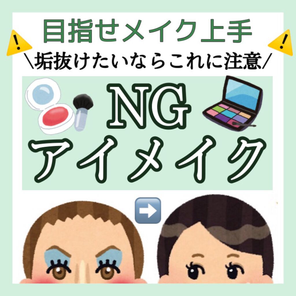 マスカラコーム メタルN（ナチュラル）/チャスティ/その他化粧小物を使ったクチコミ（1枚目）