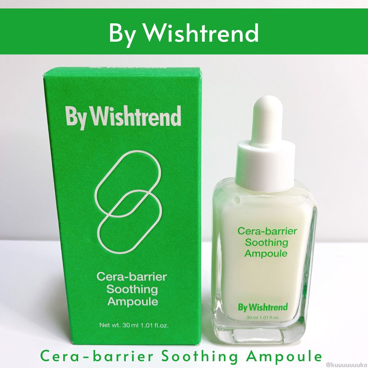 セラバリアスージングアンプル/By Wishtrend/美容液を使ったクチコミ(1枚目)