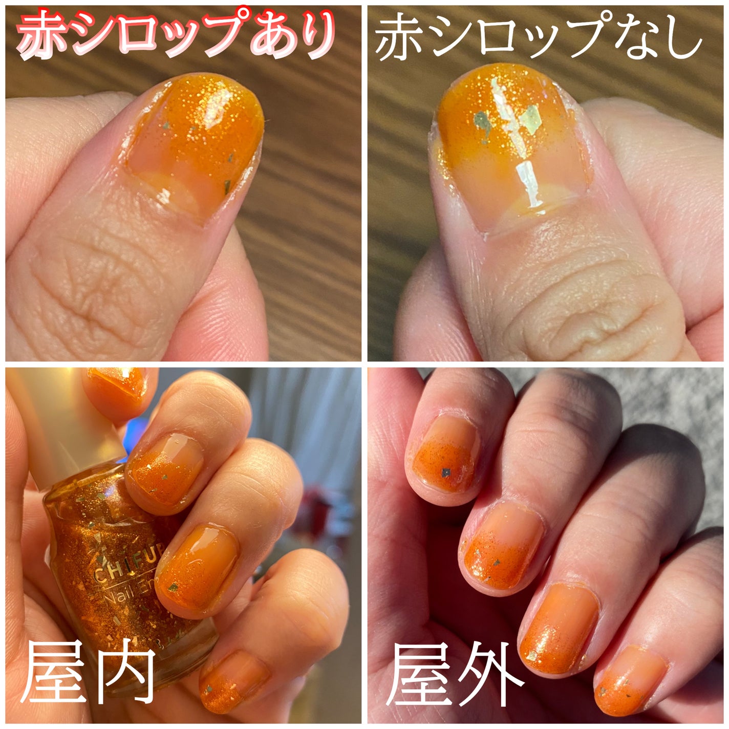 ネイル エナメル/ちふれ/マニキュアを使ったクチコミ(3枚目)