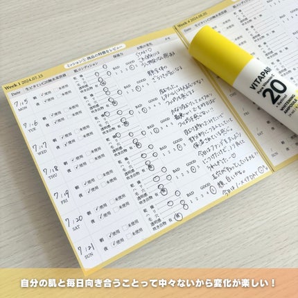 ビタペアC ビタレチ美容液/ネイチャーリパブリック/美容液を使ったクチコミ(4枚目)