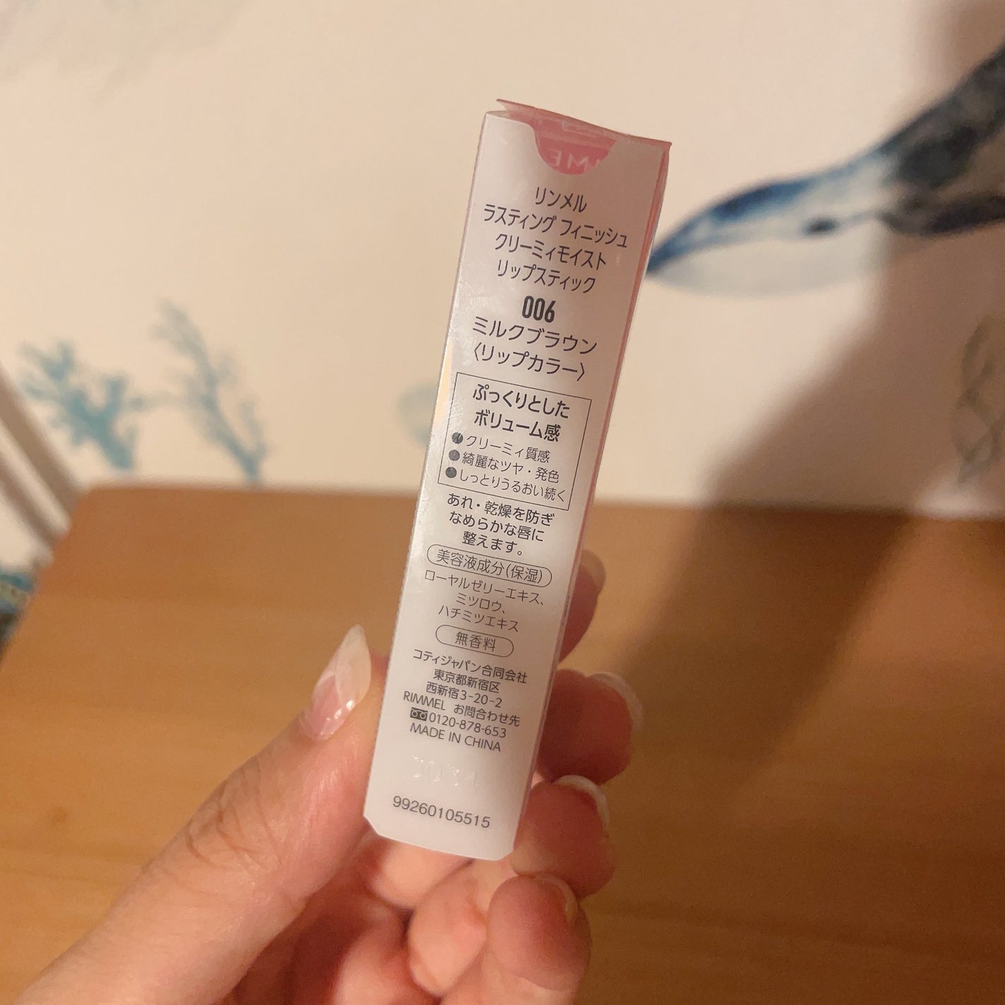 ラスティング フィニッシュ クリーミィモイスト リップスティック/リンメル ロンドン/口紅を使ったクチコミ(4枚目)