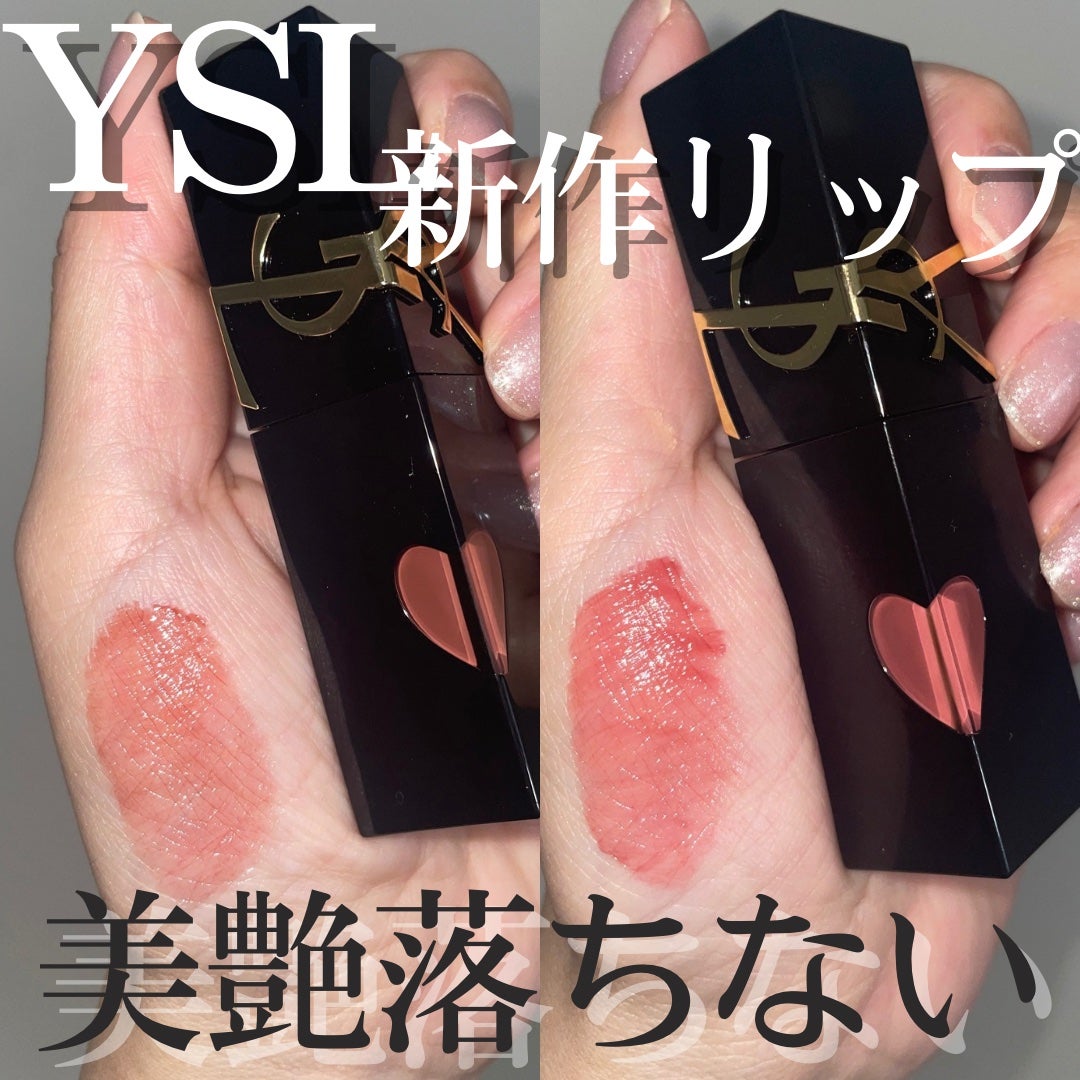 激安大特価! 2025年冬新作口紅】YSL ザ インクス ヴィニルクリーム|YVES 口紅
