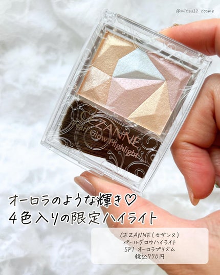 パールグロウハイライト/CEZANNE/ハイライト・シェーディングを使ったクチコミ(2枚目)