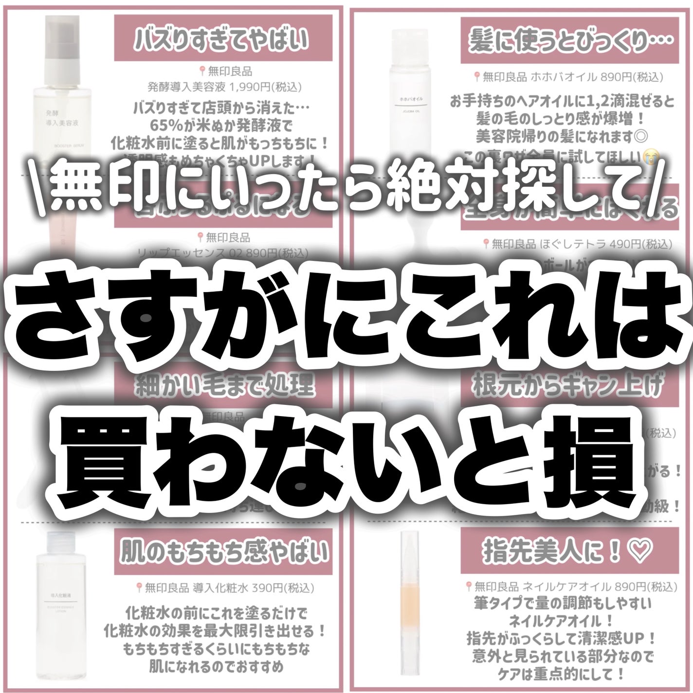 ホホバオイル/無印良品/ボディオイルを使ったクチコミ(9枚目)