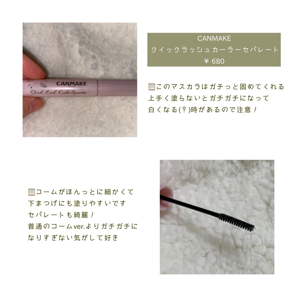 メイクアップベースS(グリーン)/media/化粧下地を使ったクチコミ(6枚目)