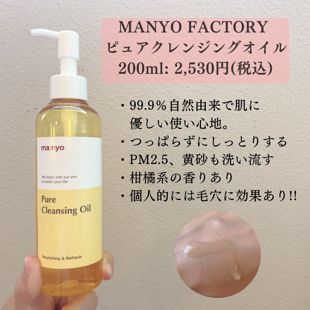 Aya |LAåšäœðºðž on LIPS ã也ç¥èã§ã䜿ãããã!!ç売ãæçšã¯ã¬ã³ãžã³ã°ãªã€ã«ã®ç޹ä»ã§ã..ãïŒ2æç®ïŒ