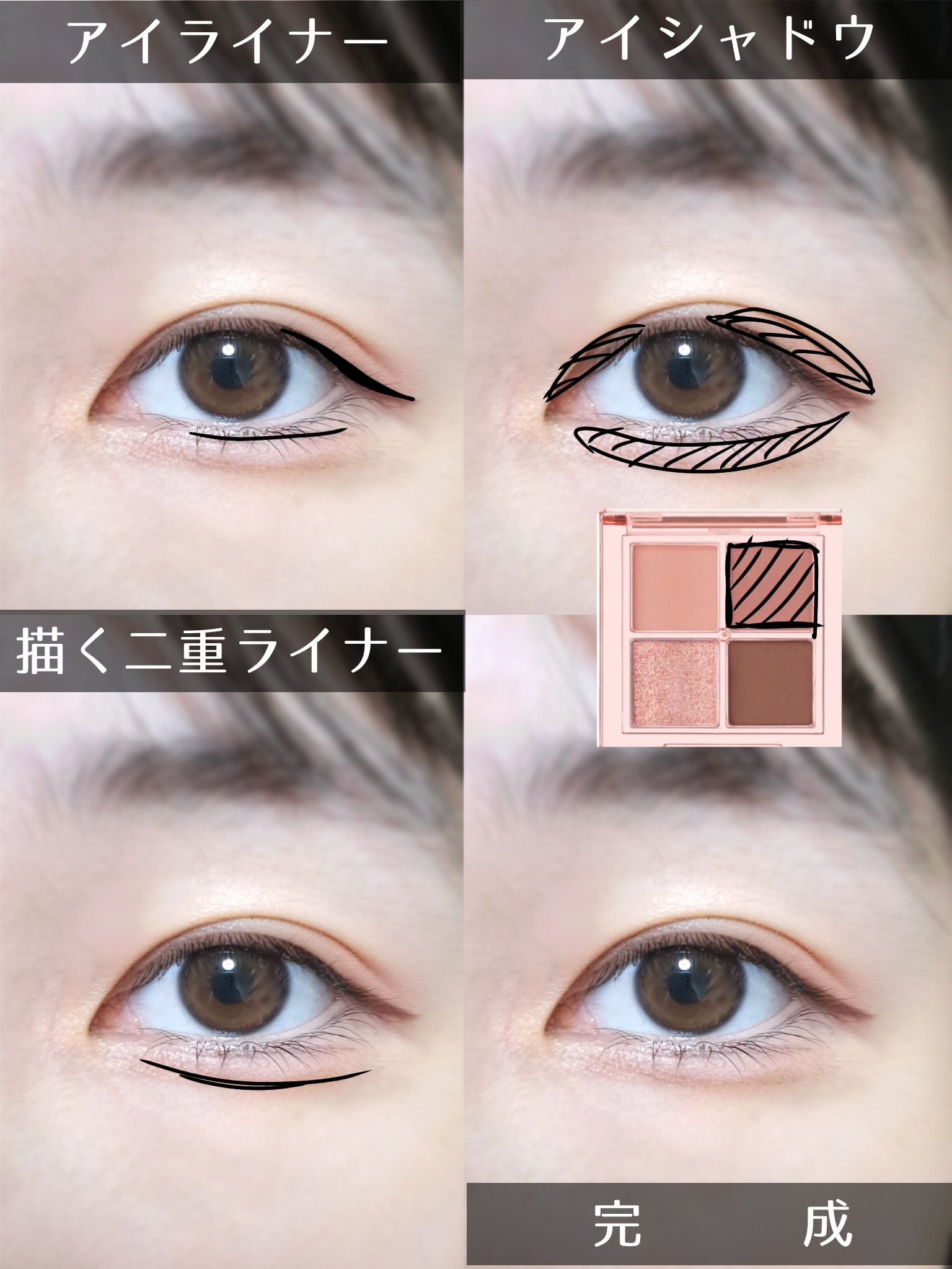 エフォートレスライナー/キャンメイク/リキッドアイライナーを使ったクチコミ（2枚目）