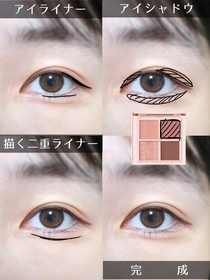 アンドバイロムアンド メロウアイパレット/&nd by rom&nd/アイシャドウパレットを使ったクチコミ(2枚目)