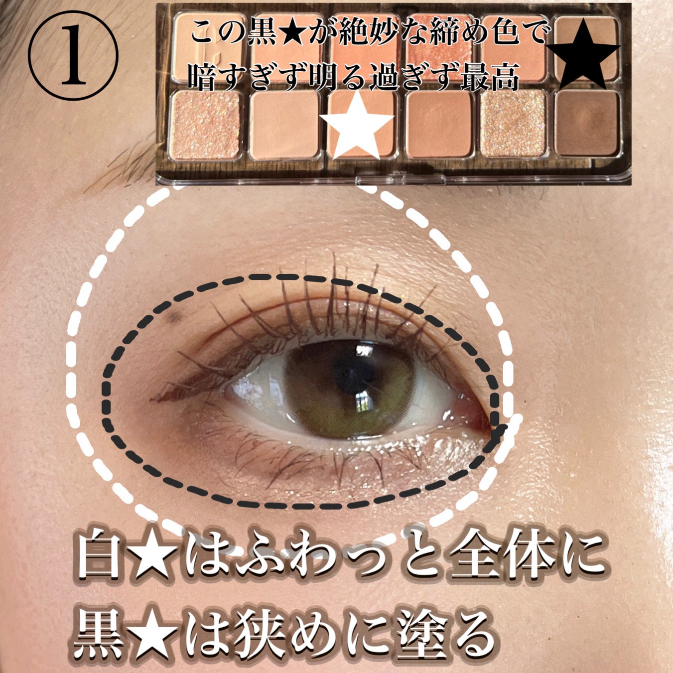 「密着アイライナー」クリームペンシル/デジャヴュ/ペンシルアイライナーを使ったクチコミ(2枚目)