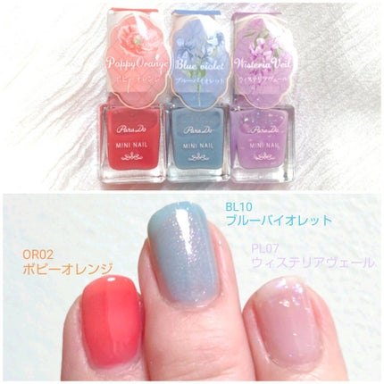 ミニネイル/パラドゥ/マニキュアを使ったクチコミ(4枚目)