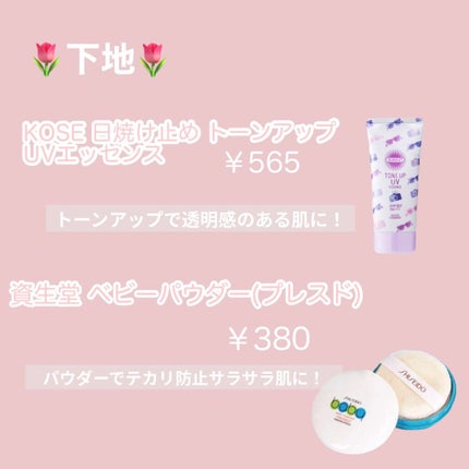 クイックラッシュカーラー/キャンメイク/マスカラ下地を使ったクチコミ(2枚目)