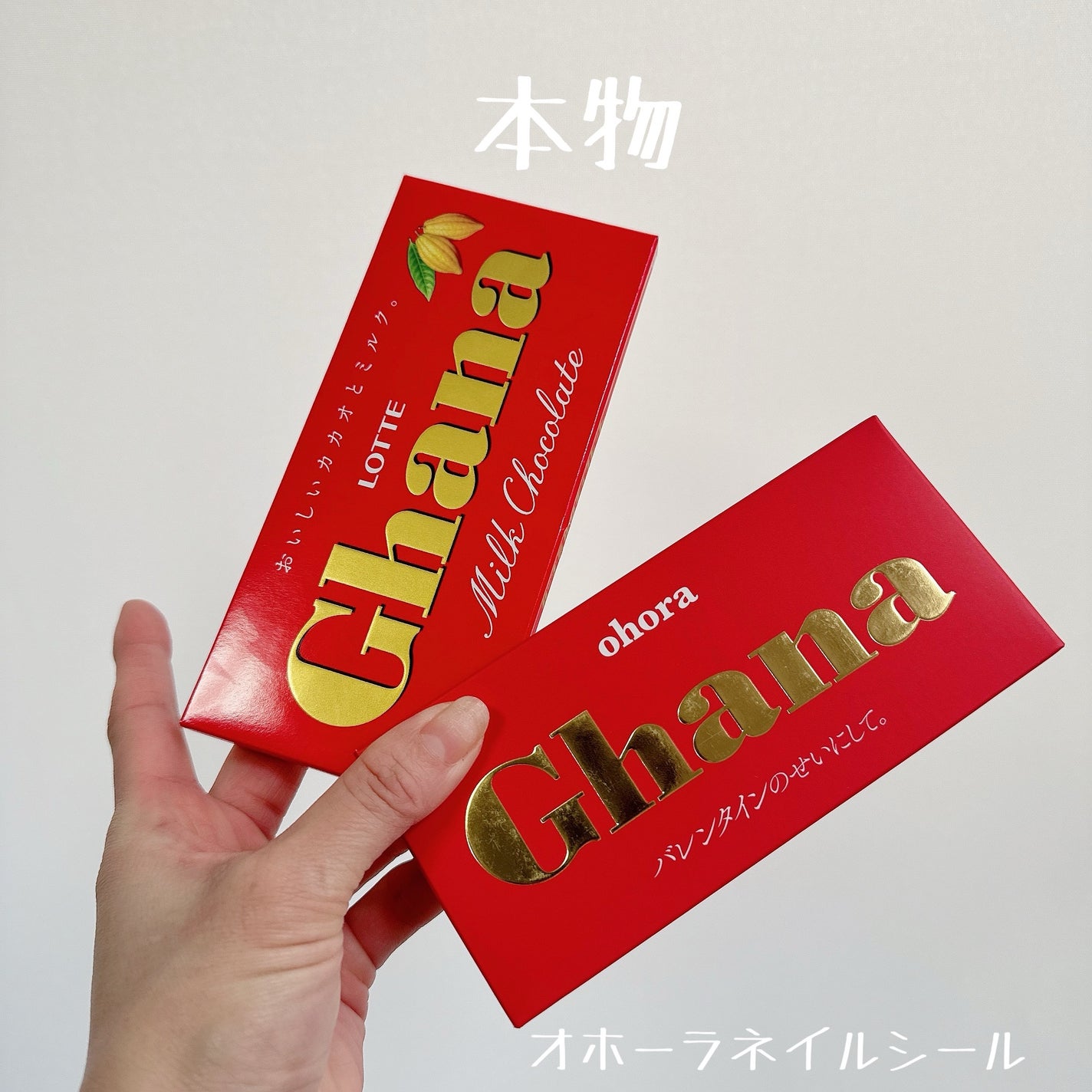 セミキュアジェルネイル(ハンド)/ohora/ネイルシールを使ったクチコミ(1枚目)