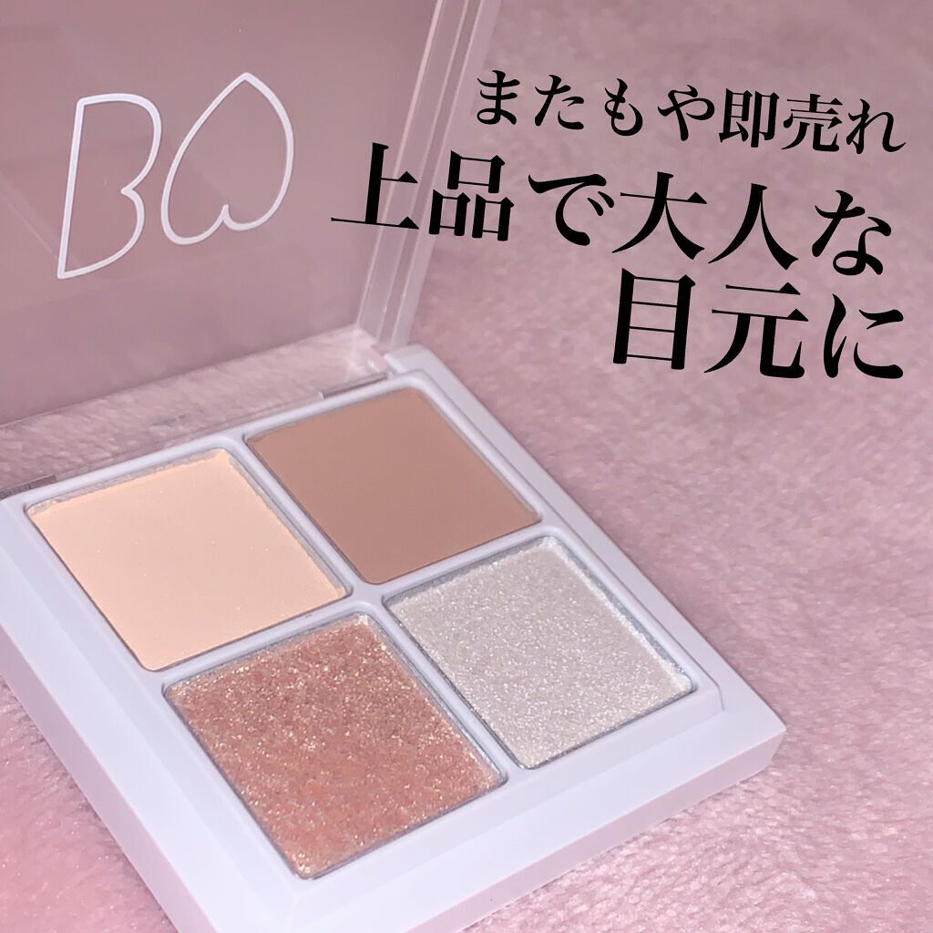 THE アイパレR/b idol/アイシャドウパレットを使ったクチコミ（1枚目）