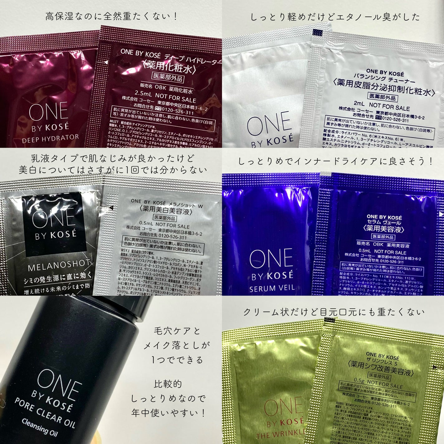 バランシング チューナー/ONE BY KOSE/化粧水を使ったクチコミ(2枚目)