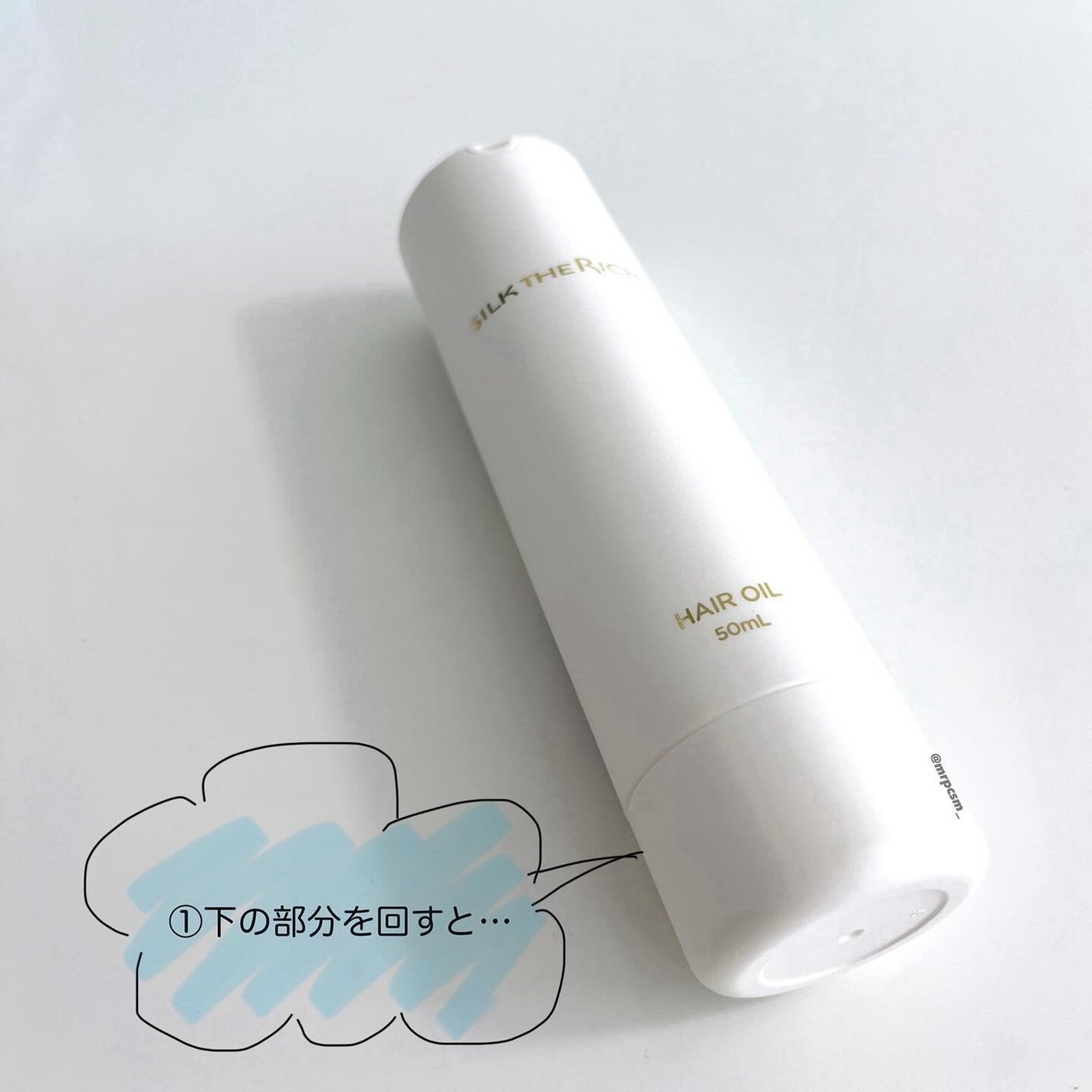 ザ・リッチ ヘアオイルGPF/SILK THE RICH/ヘアオイルを使ったクチコミ(2枚目)