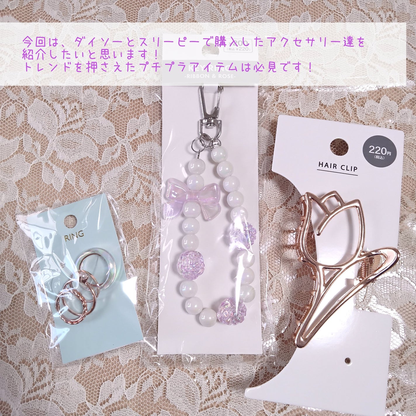 バンスクリップ/DAISO/ヘアアクセサリーを使ったクチコミ(2枚目)