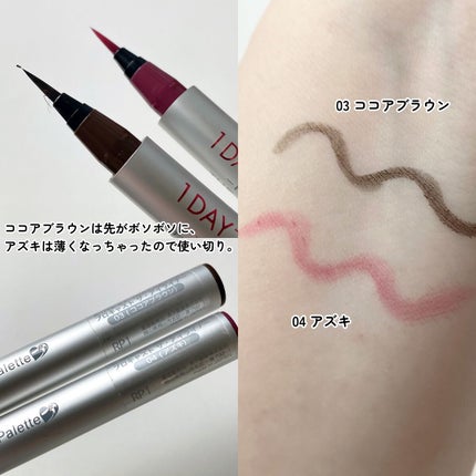 ラストブラッシュ/BBIA/パウダーチークを使ったクチコミ(9枚目)