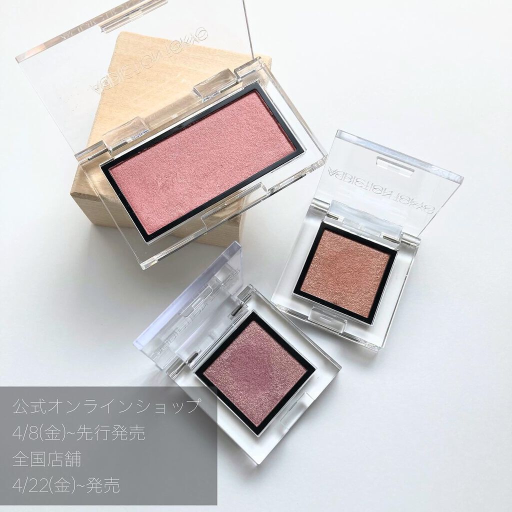 アディクション ザ アイシャドウ パール/ADDICTION/単色アイシャドウを使ったクチコミ(2枚目)