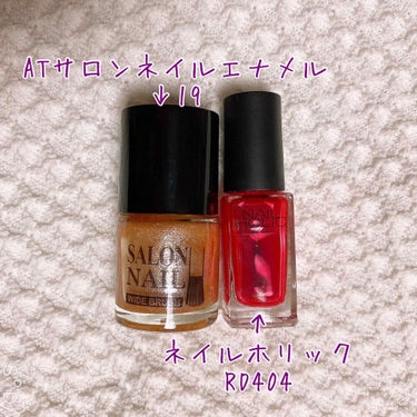 ネイルホリック Juicy color RD404/ネイルホリック/マニキュアを使ったクチコミ（2枚目）