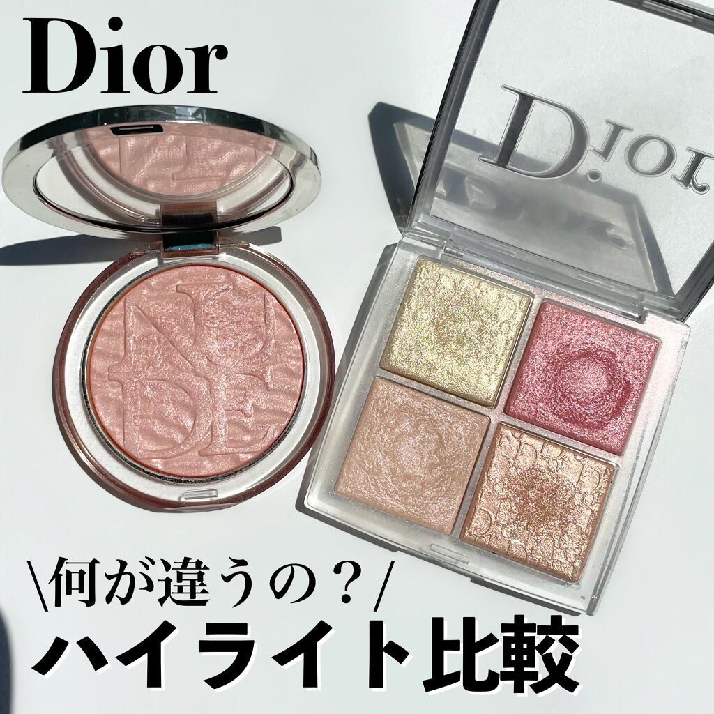ディオール バックステージ フェイス グロウ パレット/Dior/ハイライトを使ったクチコミ(1枚目)
