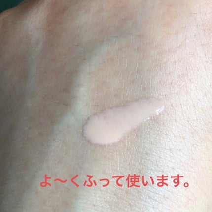 メイク キープ プライマー/コーセーコスメニエンス/化粧下地を使ったクチコミ(2枚目)