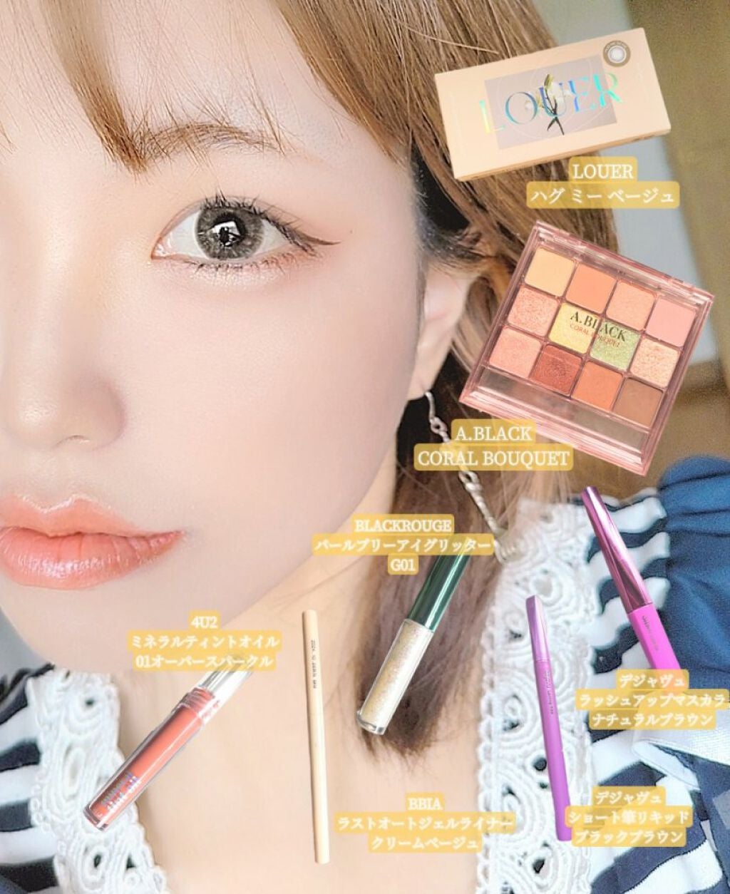 ラストオート ジェルアイライナー/BBIA/ジェルアイライナーを使ったクチコミ(2枚目)