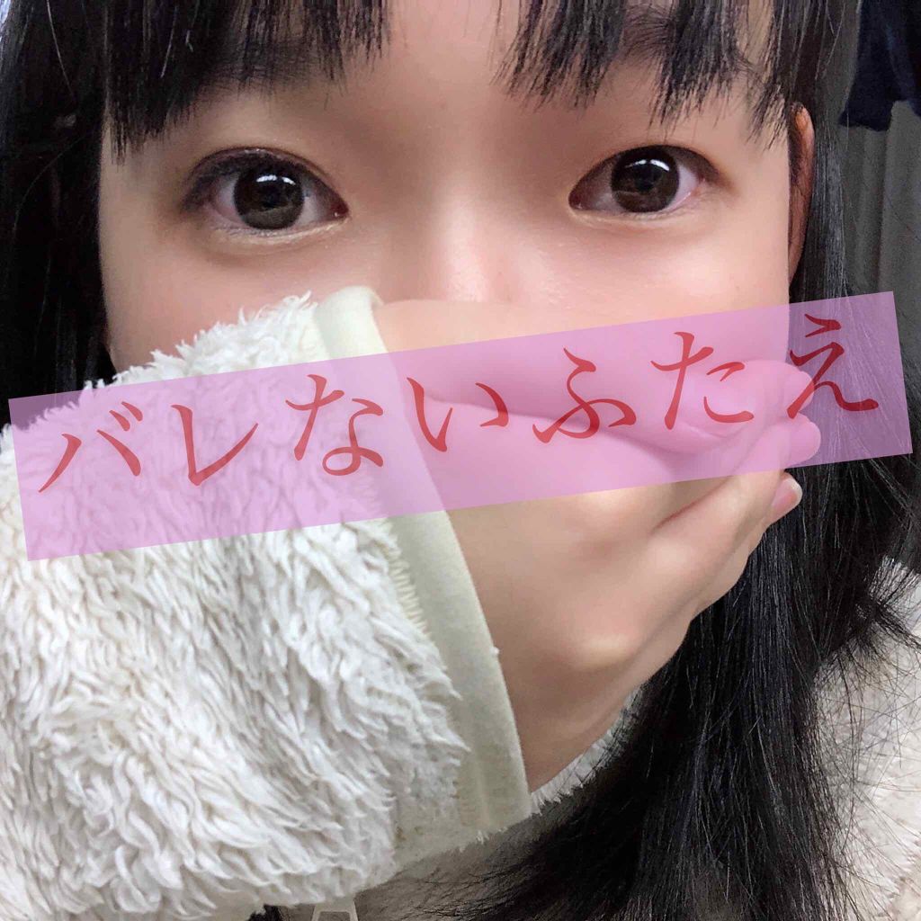 リアルダブルアイリッド/K-パレット/二重まぶた用アイテムを使ったクチコミ（1枚目）