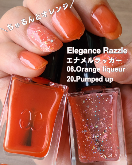 エレガンス ラズル エナメルラッカー/エレガンス ラズル /マニキュアを使ったクチコミ(1枚目)