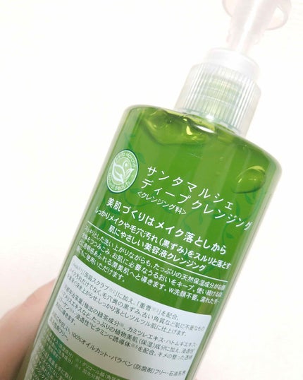 サンタマルシェ ディープクレンジング/サンタマルシェ/クレンジングジェルを使ったクチコミ(2枚目)