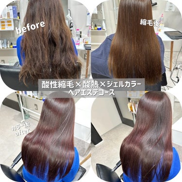 junjun_hair_make on LIPS 「酸性縮毛✖️酸熱トリートメント×ジェルカラー・髪質強化系ヘアエ..」（1枚目）