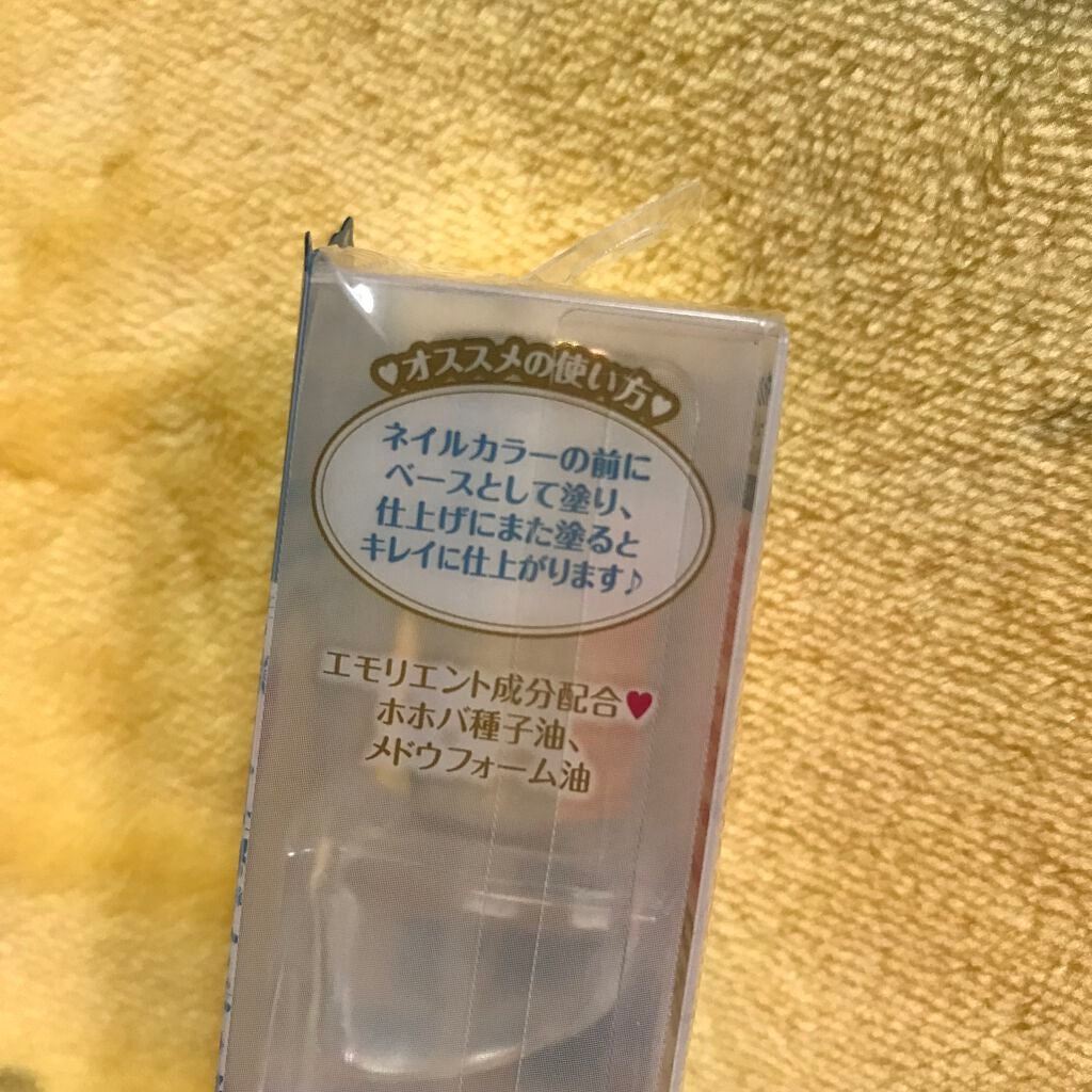 ジェルボリュームトップコート/キャンメイク/ネイルトップコートを使ったクチコミ(3枚目)