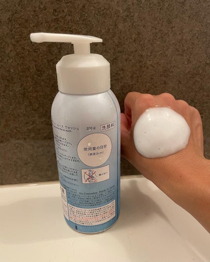を使ったクチコミ(2枚目)