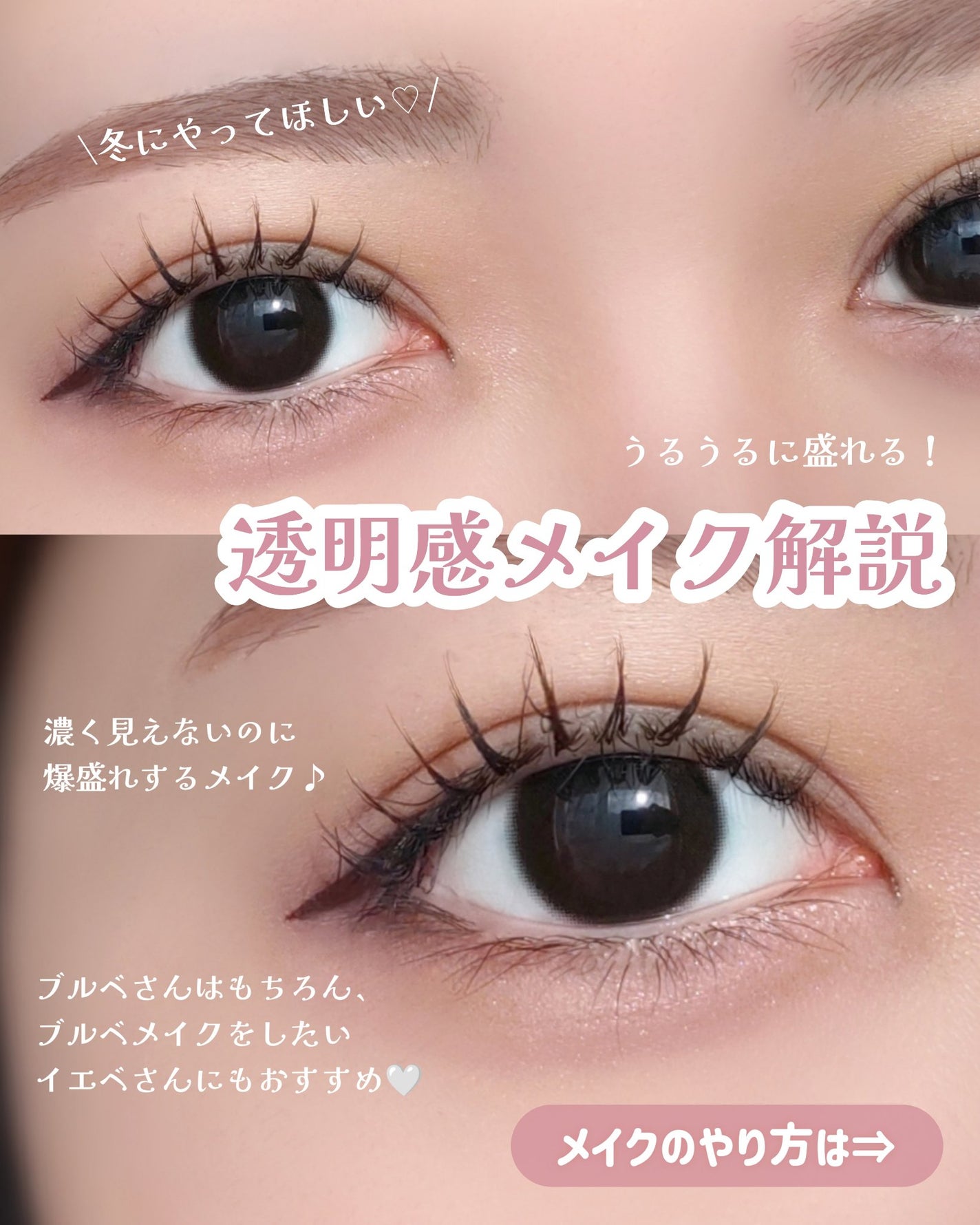 描くふたえアイライナー/CEZANNE/リキッドアイライナーを使ったクチコミ(2枚目)