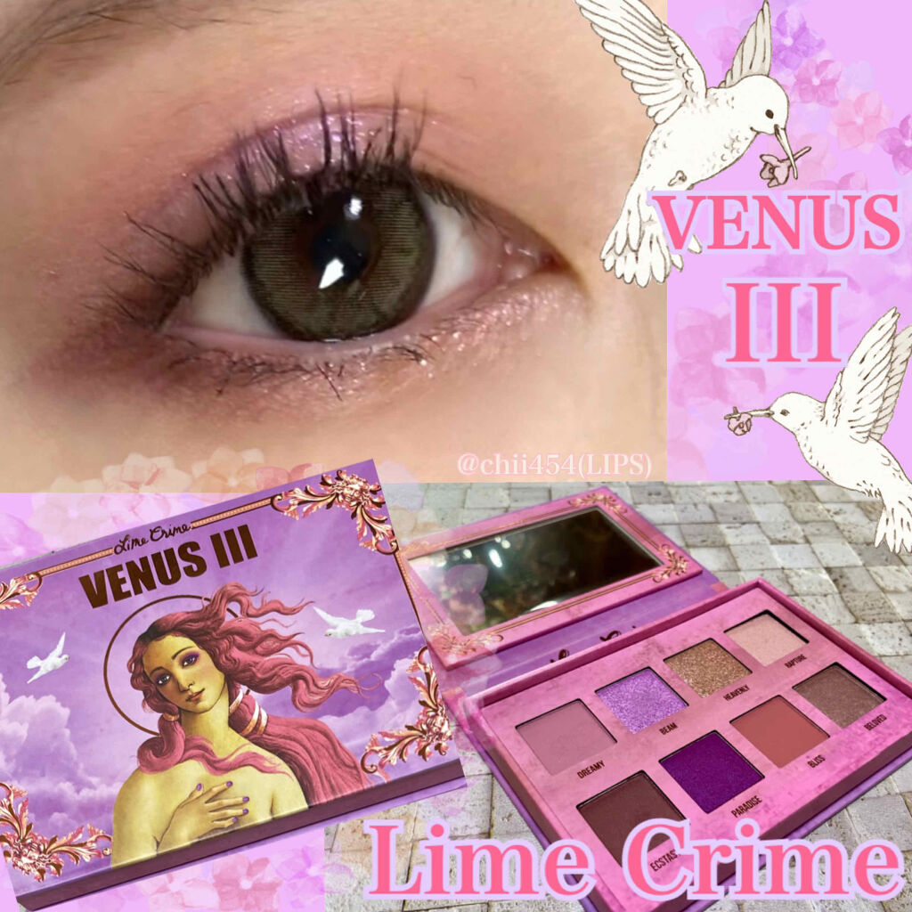 Venus III/Lime Crime(海外)/アイシャドウパレットを使ったクチコミ（1枚目）