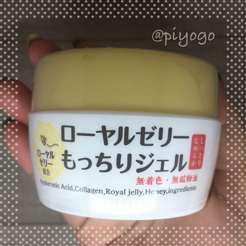 ローヤルゼリーもっちりジェル/なちゅライフ/オールインワン化粧品を使ったクチコミ(1枚目)