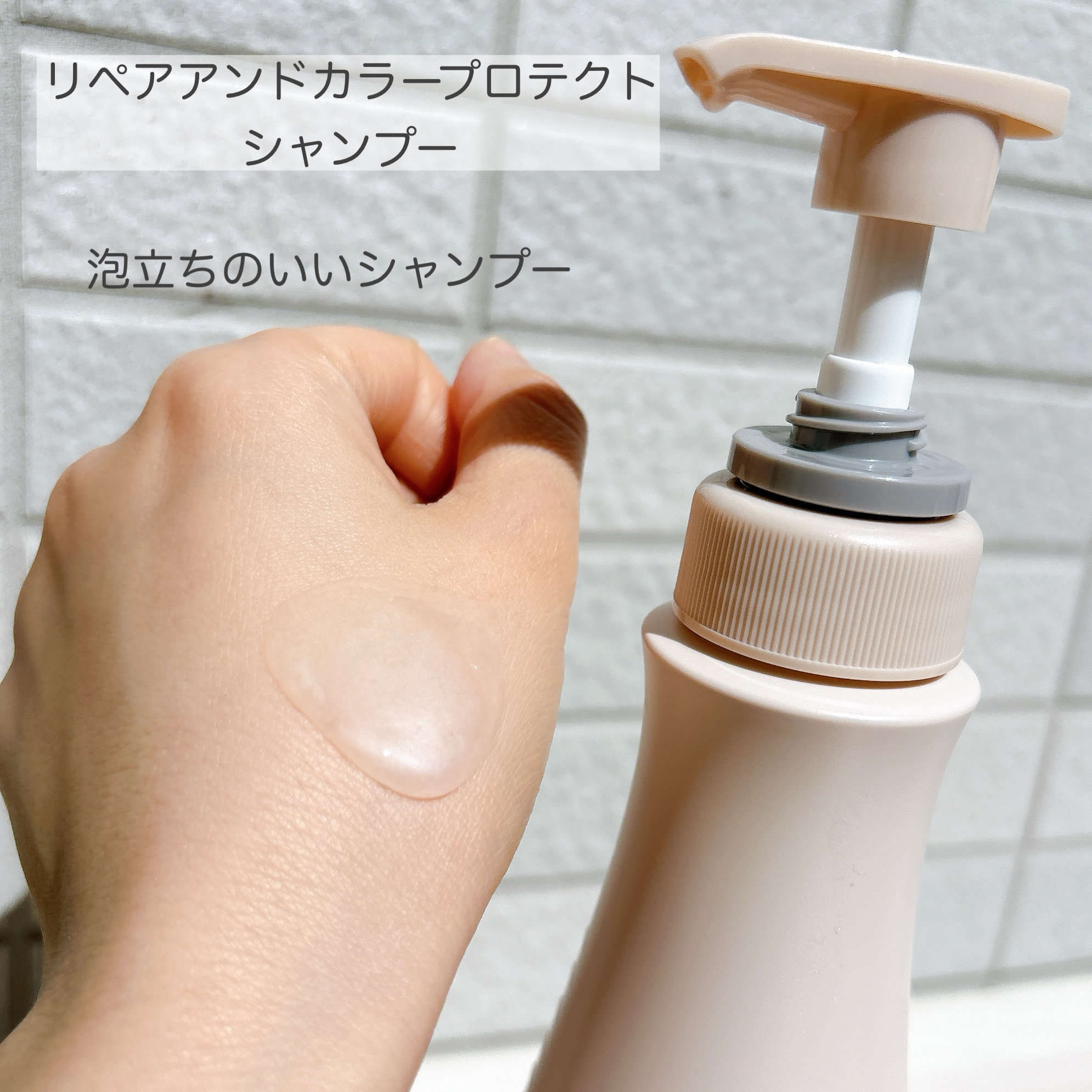 ネクサス リペア＆カラープロテクト シャンプー／トリートメント/NEXXUS(ネクサス)/市販シャンプーを使ったクチコミ（2枚目）