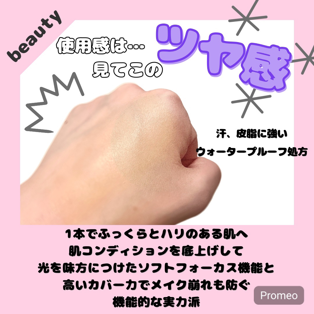 ラスティングベース/チャコット・コスメティクス/化粧下地を使ったクチコミ（2枚目）