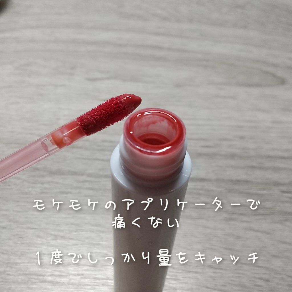 ウォーターグレーズティント/EGLIPS/リップティントを使ったクチコミ（2枚目）