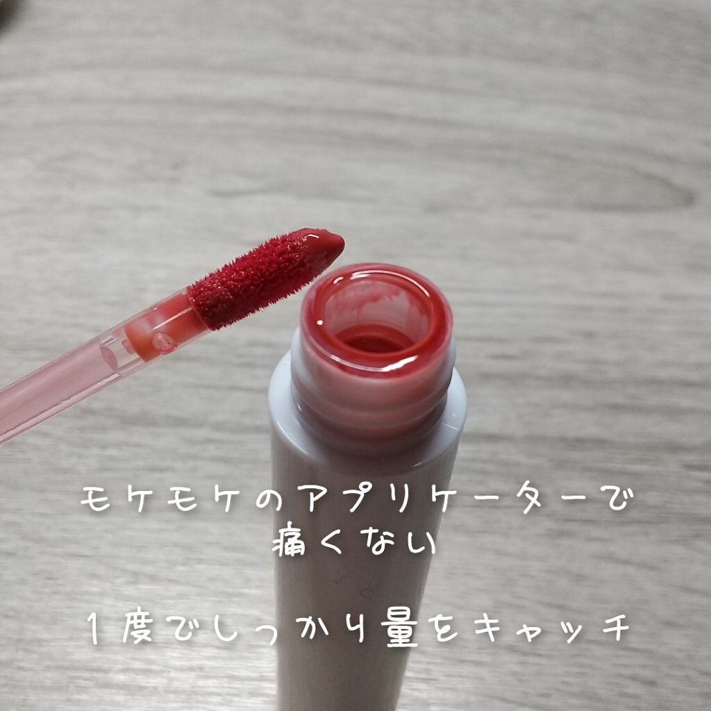 ウォーターグレーズティント/EGLIPS/リップティントを使ったクチコミ(2枚目)