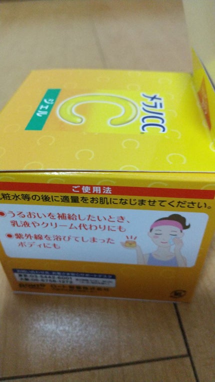 薬用しみ対策美白ジェル/メラノCC/フェイスクリームを使ったクチコミ(2枚目)