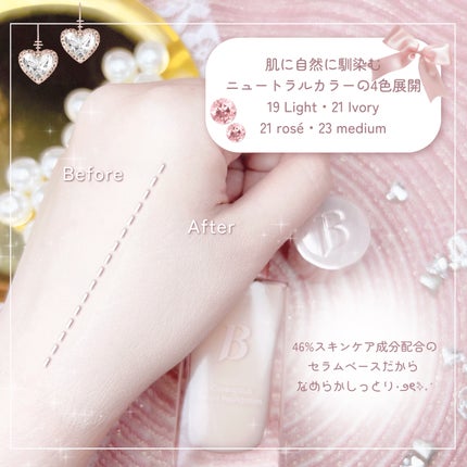 カバーリシャスセラムファンデーション/BANILA CO/リキッドファンデーションを使ったクチコミ(4枚目)