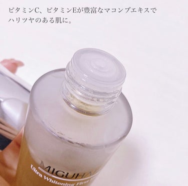 Ultra Whitening First Essence/MIGUHARA/ブースター・導入液を使ったクチコミ（4枚目）