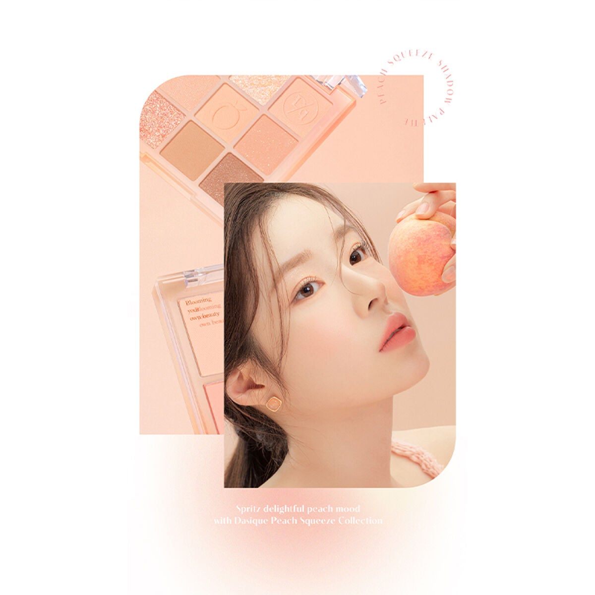 dasique公式アカウント on LIPS 「ブルべ・イエベ関係ない果汁パレット🍒💓新作のピーチシャドウ、皆..」(3枚目)