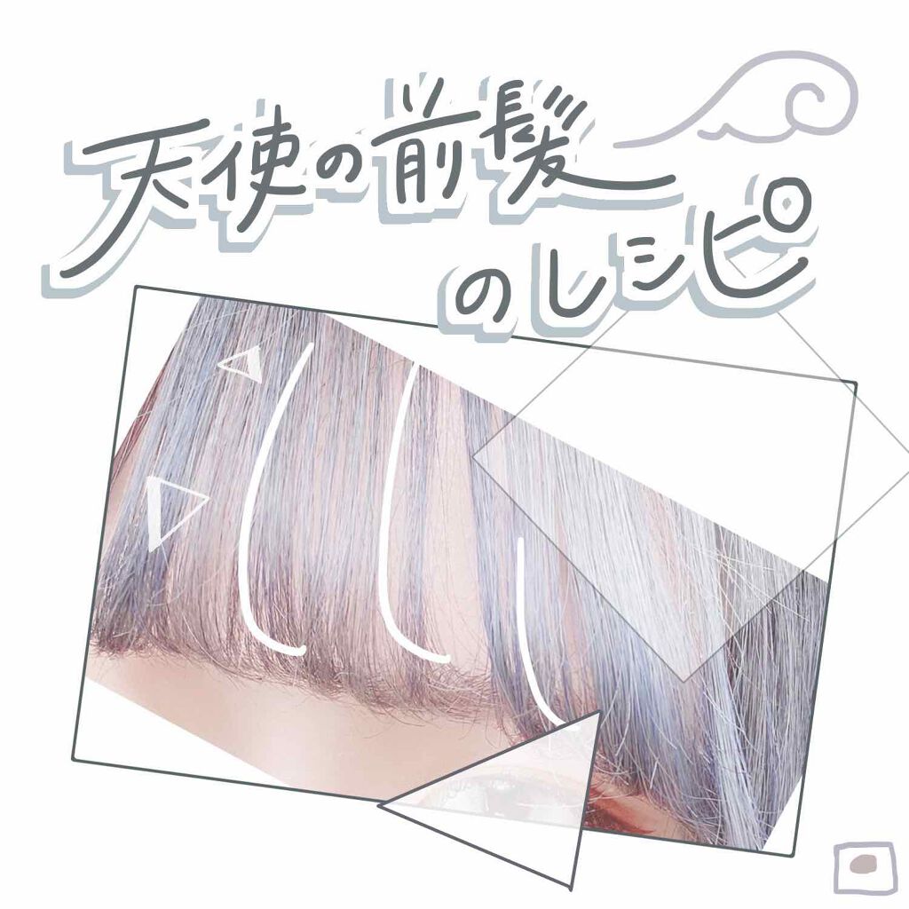 ストレートヘアアイロン/SALONIA/ストレートアイロンを使ったクチコミ（1枚目）
