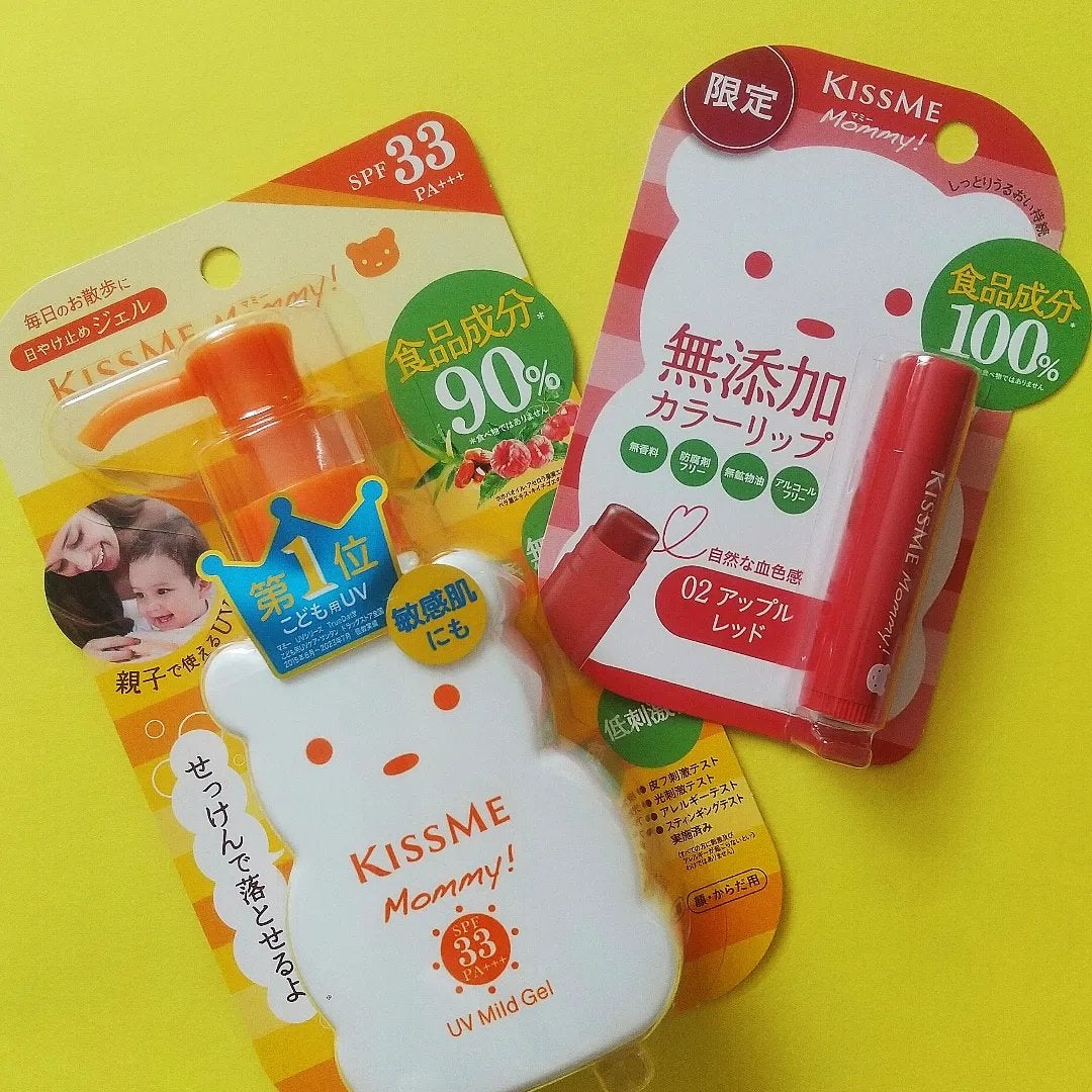 UVマイルドジェルN/マミー/日焼け止めジェルを使ったクチコミ(7枚目)