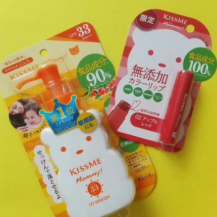 UVマイルドジェルN/マミー/日焼け止めジェルを使ったクチコミ(7枚目)