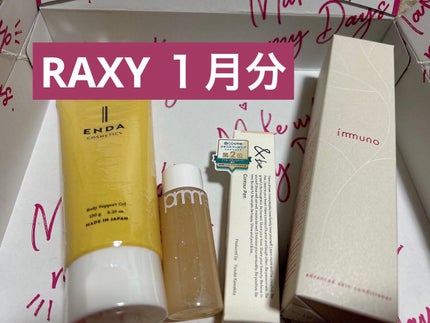RAXY/Rakuten/その他を使ったクチコミ(1枚目)