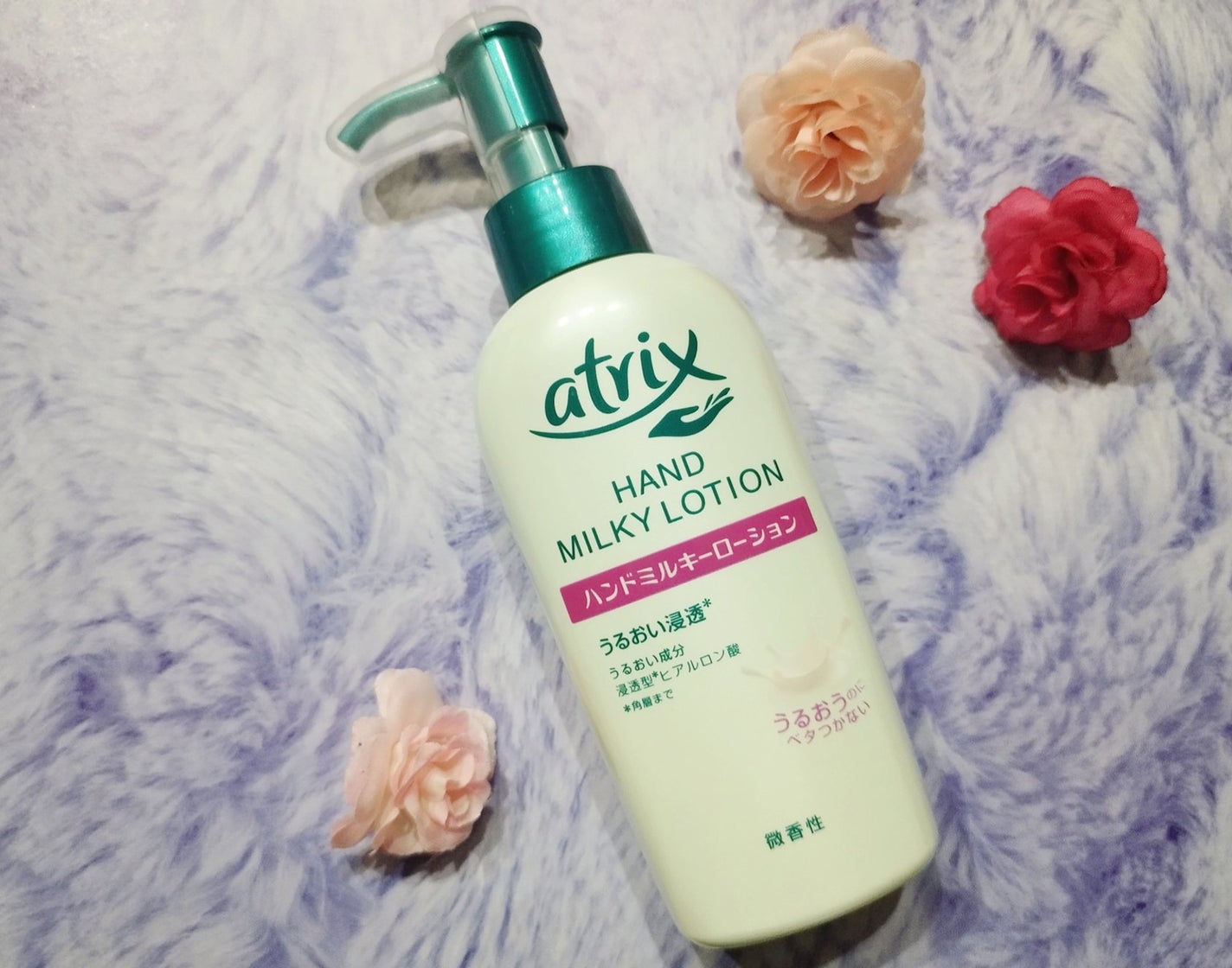 ハンドミルキーローション/アトリックス/ハンドクリームを使ったクチコミ(1枚目)