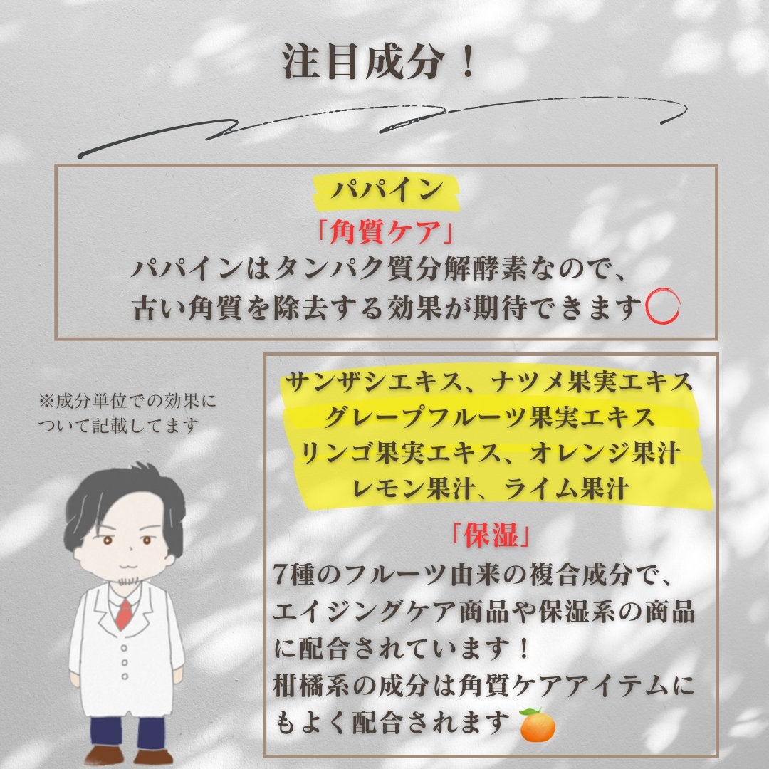 スムースクレンジングバーム/PERFECT ONE FOCUS/クレンジングバームを使ったクチコミ(5枚目)